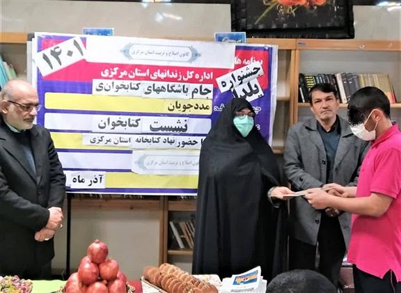 نشست کتابخوان- جشنواره یلدا