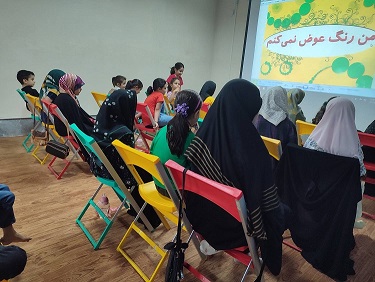 کلاس استراتژی کودکان - مرداد1403